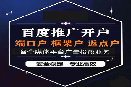 案例分享：百度运营推广助力企业实现业绩翻倍