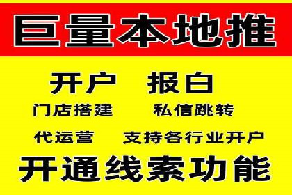 抖音信息流广告的实时监测与调整策略